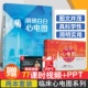 临床心电图掌中宝+明明白白心电图 第5五版 两本套装 广东科学技术出版社 手册入门便携书临床医学书籍诊断分析与诊断正版柳俊黄莺