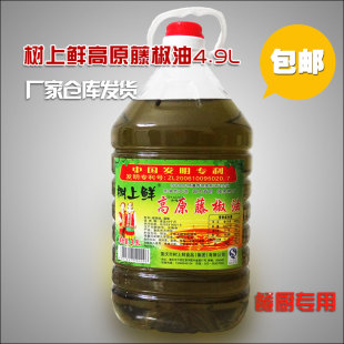 包邮 树上鲜高原藤椒油4.9L 麻椒油青花椒油麻油调味油椒香浓郁