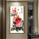竖版国画牡丹花DIY数字油画新中式花卉客厅玄关装饰画花开富贵