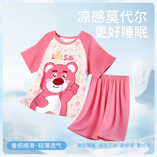 草莓熊儿童睡衣女童宝宝夏季薄款莫代尔女孩子可外穿空调家居服套