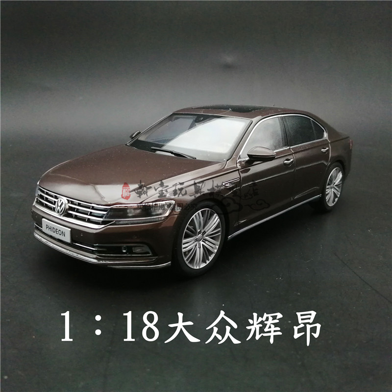 1:18 2017款 新迈腾 警车 b8 magotan合金汽车模型原厂 上汽大众 辉昂