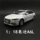 1：18 一汽 原厂 2012款 奥迪A6L车模  AUDI 合金汽车模型 收藏