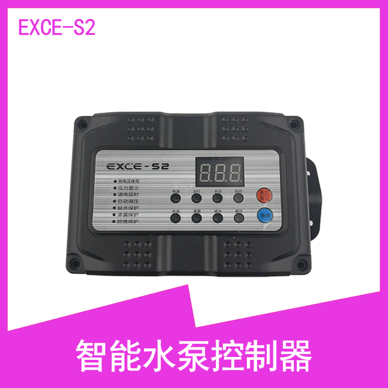 EXCE-S2线路板水流压力自动开关增压泵控制器家用水泵接线盒配件