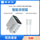 Anker安克140W四口氮化镓充电器屏幕PD快充头适用iPhone16Promax苹果15Pro华为手机笔记本Macbook平板iPadPro