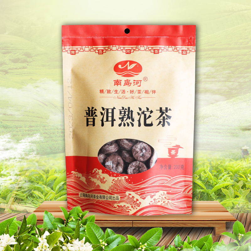 云南南岛河普洱熟沱精品迷你小沱茶熟