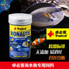 卓必客海水魚糧葷素綜合飼料顆粒魚糧小醜魚吊類魚缸寵物觀賞魚食 卓必客海水魚糧葷素綜合飼料顆粒魚糧小醜魚吊類魚缸寵物觀賞魚食