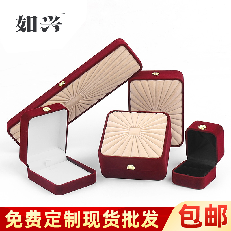 高档绒布首饰盒手镯盒子吊坠收纳盒戒指手串手链礼品礼物盒包装盒在类目 饰品/流行首饰/时尚饰品新, 首饰收纳, 首饰盒中 - 来自Buy2taobao.com提供专业的淘宝代购服务