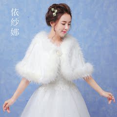 包邮新娘冬季毛披肩婚纱礼服白色结婚伴娘旗袍保暖中长袖加厚外套