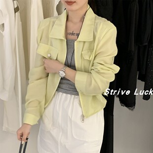 Strive Luck 短款长袖薄款防晒衬衫单外套女 显瘦设计感休闲上衣