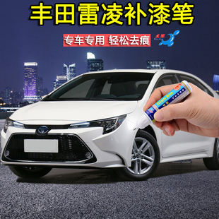 汽车划痕修复点涂补漆笔