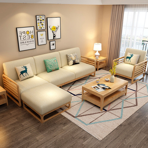 北欧全实木沙发组合简约现代布艺转角贵妃沙发小户型客厅家具