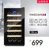 Vinocave/維諾卡夫 SC-18AJPm 電子恒溫紅酒櫃 恒溫酒櫃家用冰吧 Vinocave/維諾卡夫 SC-18AJPm 電子恒溫紅酒櫃 恒溫酒櫃家用冰吧