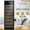 Vinocave/維諾卡夫 CWC-450AJP 紅酒櫃恒溫酒櫃紅酒櫃子家用冰吧 Vinocave/維諾卡夫 CWC-450AJP 紅酒櫃恒溫酒櫃紅酒櫃子家用冰吧