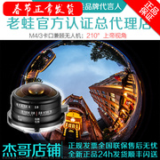 LAOWA/Laowa 4mm F2.8 210°CIRCULAR FISHEYE mirrorless half-width fisheye lens