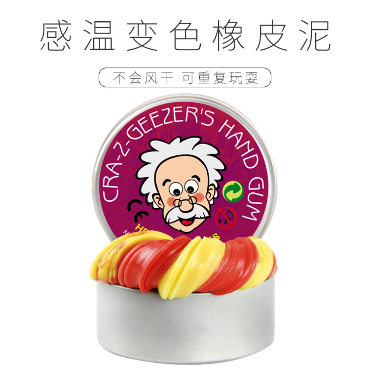 可塑橡皮泥变色可拉丝超软轻安全无毒儿童学生可素弹跳橡皮泥粘土|ruв категории игрушка/коляска/головоломка/блоки/модель, цвет/глина/из глины, цвет/пластилин - от Buy2taobao.com для оказания профессиональной услуги покупки агента Taobao