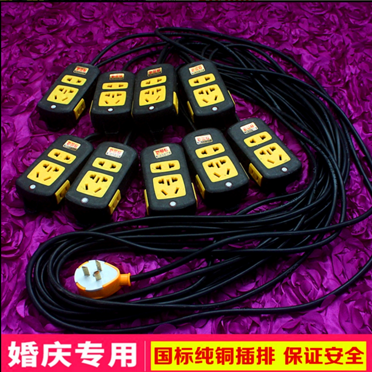 Wedding celebration prop travel permit Outlet line Charging line Inserted row wedding travel permit Series connection Cable outletin the Festive supplies/Gift , Wedding Themes/Props , Arch category - from Buy2taobao.com to provide professional Taobao agent buy service