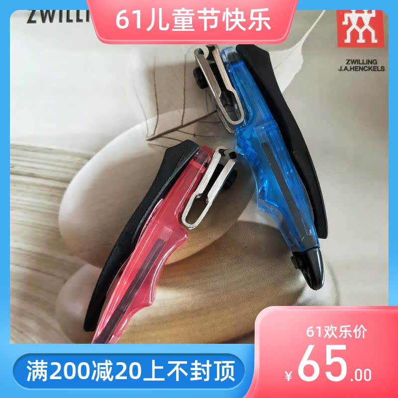 德国进口 双立人指甲钳/指甲刀/指甲剪42436原装正品 带锉刀在类目 家庭/个人清洁工具, 个人洗护清洁用具, 指甲刀/指甲钳, 指甲钳中 - 来自Buy2taobao.com提供专业的淘宝代购服务