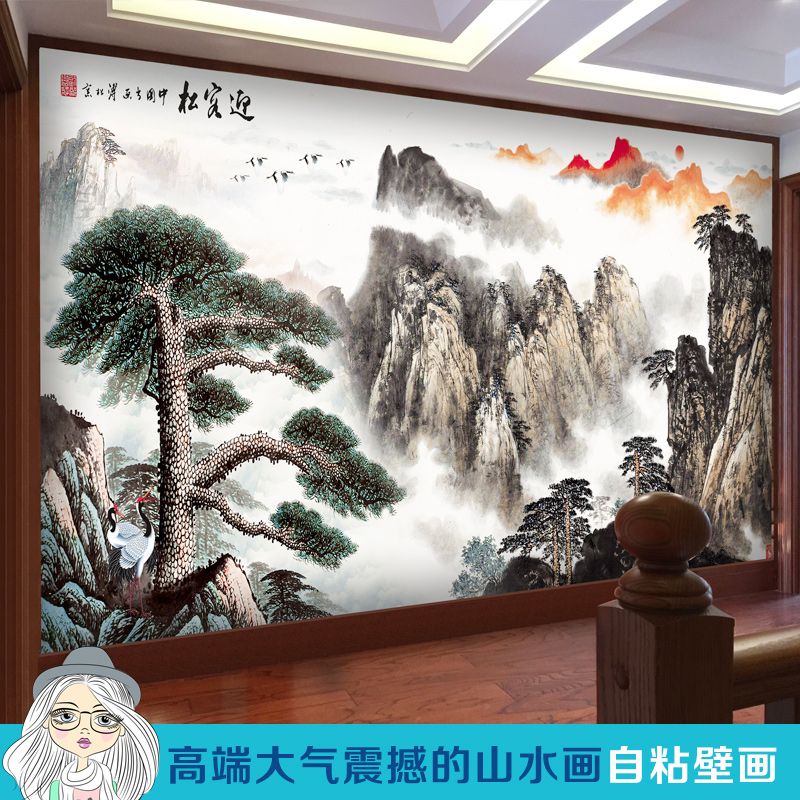 墙画贴画墙贴壁纸自粘墙纸贴纸办公室中式客厅装饰背景山水画壁画