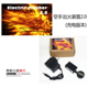 刘谦的空手出火装置2.0(充电版本) 空手喷火 帅酷魔术道具