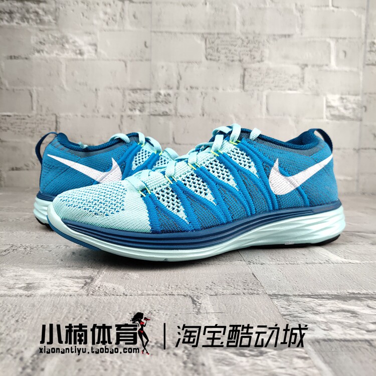 小楠体育nike flyknit lunar2女子飞线编织缓震跑步鞋 620658-414