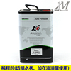 汽车喷漆专用稀释剂高级天那水多用途辅料工业广告漆光油清漆套装 汽车喷漆专用稀释剂高级天那水多用途辅料工业广告漆光油清漆套装
