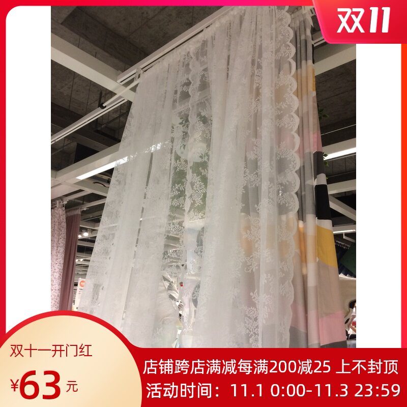 IKEA宜家艾尔文斯佩兹窗帘2幅灰白窗纱帘飘窗蕾丝145x250国内代购在类目 居家布艺, 窗帘门帘及配件, 成品窗帘中 - 来自Buy2taobao.com提供专业的淘宝代购服务