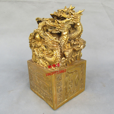 纯铜九龙金玺九龙印铜龙印章龙头大印盘龙玉玺大清嗣天子宝