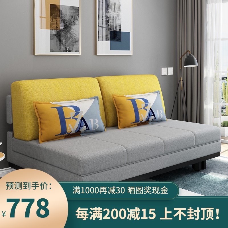 多功能简约现代沙发床可折叠双人客厅小户型坐卧两用可睡觉抽拉式