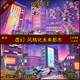 虚幻4 UE5 卡通 风格化 未来 赛博朋克 都市 宇宙 太空 城市 场景