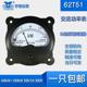 62T51 -60kW+180kW 300/5A 380V正负功率表指针式仪表变频输入AC