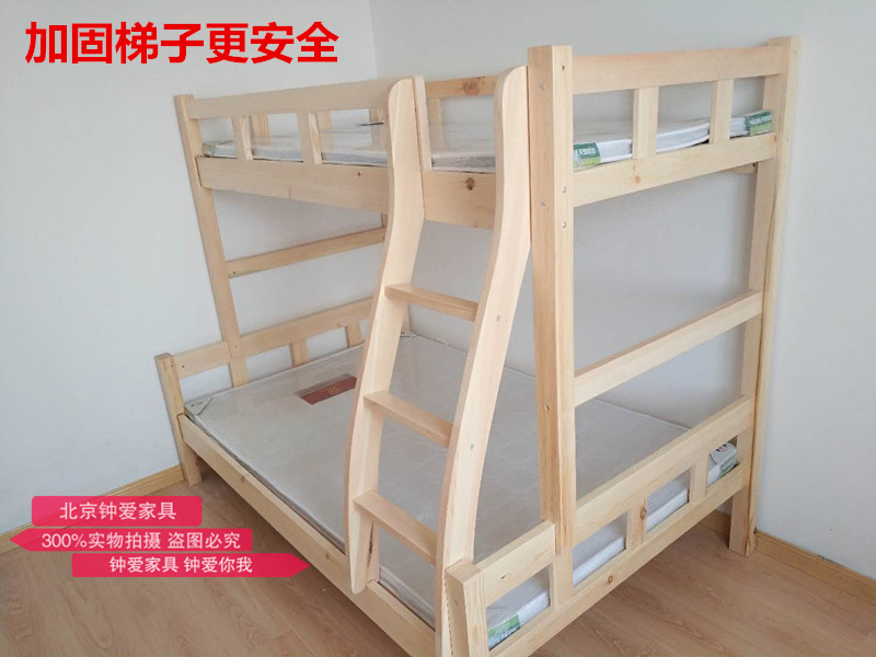 北京包邮实木上下床高低床子母床亲子床双人床架子床实木床简约