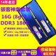 包邮金士顿骇客神条单条8G DDR3 1866 16G套装(8g*2)台式机内存条