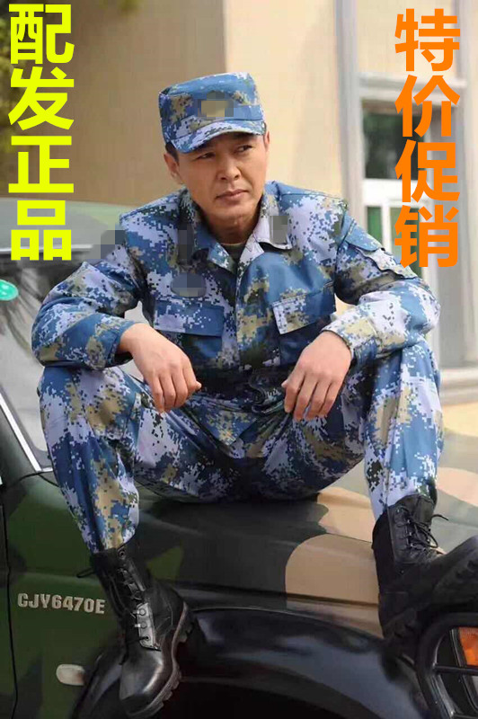 正品包邮海军夏季迷彩服海洋训练服