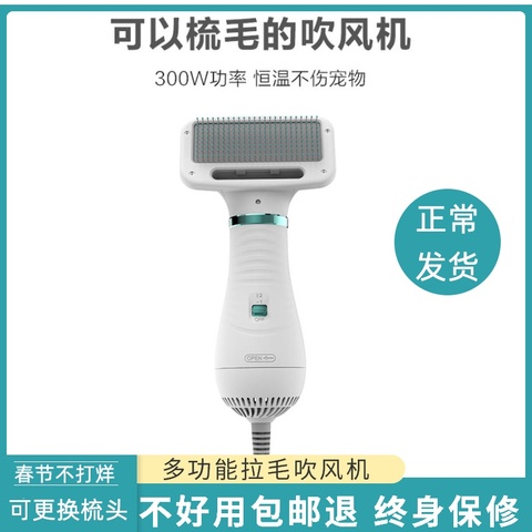 宠物吹风机狗狗造型神器猫咪吹梳一体中小犬泰迪大功率吹水机静音