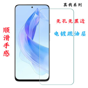 真我GTNeo5SE钢化膜非全屏Realmeq5pro手机neo2半屏大师探索版2p电镀防指纹Neo3无黑边钢化膜GT3无黑边5无孔