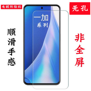 一加ACEPRO钢化膜非全屏9RT无边OnePlus8T半屏1+ACE2V电镀疏油层1+8T半包手机无黑边无孔贴膜无白边防指纹3V