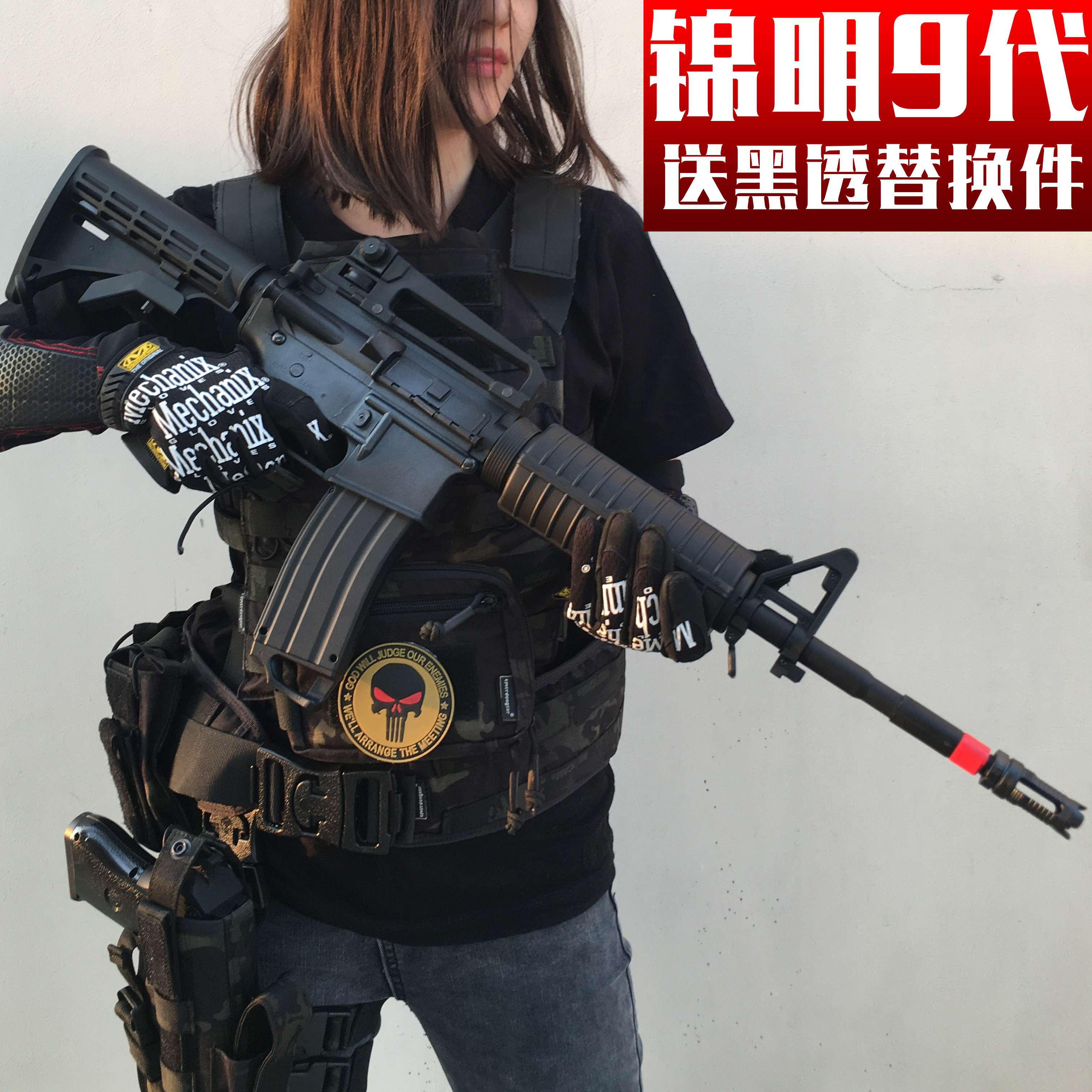 5元 吃鸡玩具锦明8代电动连发m4下供弹成人娱乐尼龙水弹枪真人cs装备