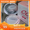 正品 卡姿蘭CC粉膏 蝸牛奢華調控粉膏 妝前隔離霜滋潤遮瑕 底妝 正品 卡姿蘭CC粉膏 蝸牛奢華調控粉膏 妝前隔離霜滋潤遮瑕 底妝