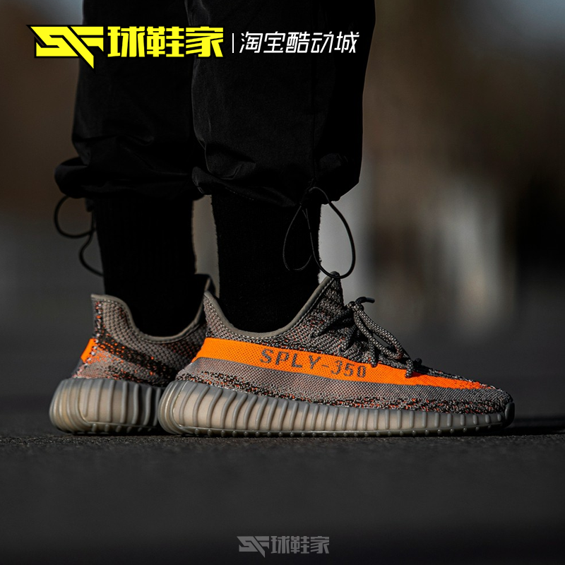 球鞋家adidasyeezyboost350v2椰子350灰橙满天星跑步鞋gw1229