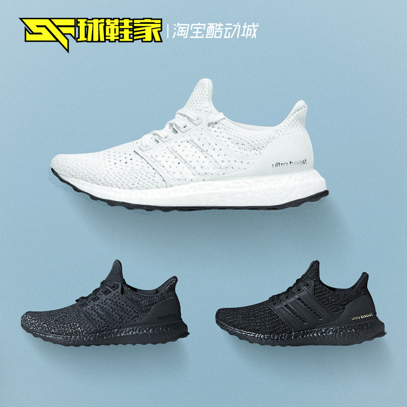 球鞋家Adidas Ultra BOOST UB4.0 清风缓震透气跑鞋CQ0022 BB6166