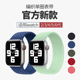 圣铂iwatch9编织表带苹果手表applewatch7/6/5/4/3/se彩虹单圈40/44mm女款夏天男夏季尼龙新款s6小众8