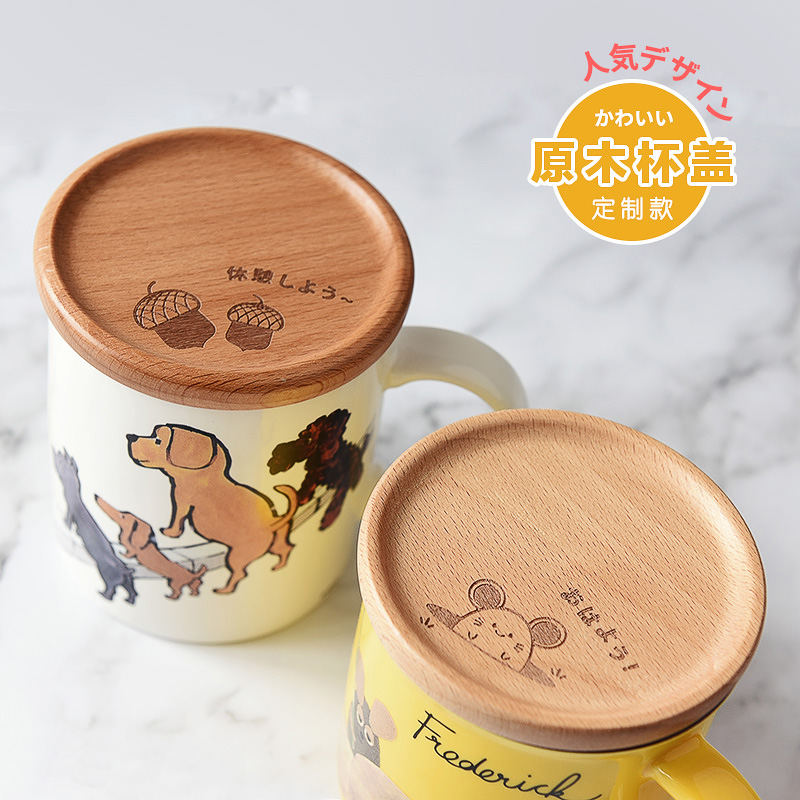 手工榉木实木杯盖子创意可爱卡通ins风橡果动物图案防尘盖茶杯垫