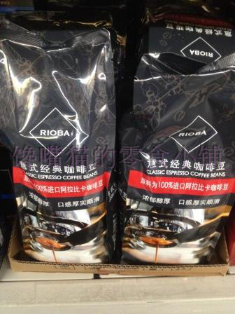 RIOBA意式经典咖啡豆 1KG在类目 咖啡/麦片/冲饮, 速溶咖啡/咖啡豆/粉, 咖啡豆/粉, 咖啡豆中 - 来自Buy2taobao.com提供专业的淘宝代购服务