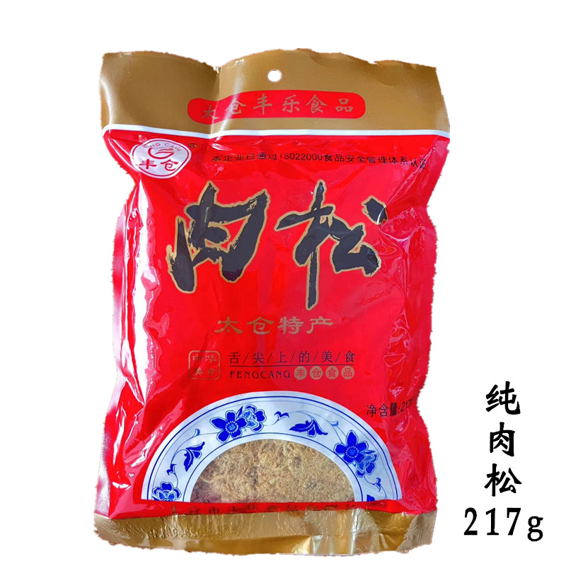 丰仓牌太仓肉松217g纯肉丝猪肉味