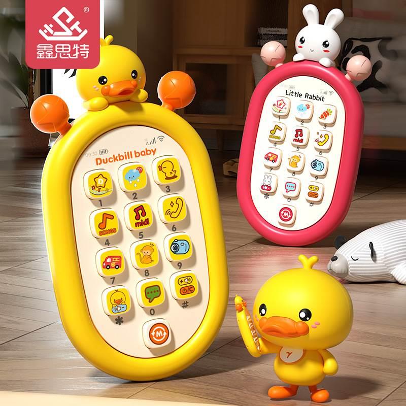 婴幼儿仿真早教益智玩具手机模型多功能按键宝宝可咬儿童音乐电话