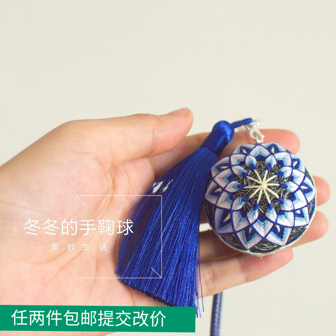 礼物女生特别礼物女生特别女手鞠球diy材料包送教程 特色手工|ruв категории фестиваль товаров/подарок, Другие фестивали товаров - от Buy2taobao.com для оказания профессиональной услуги покупки агента Taobao