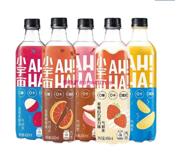 9可口可乐小宇宙ahha柚子海盐气泡水0糖0卡脂夏季饮料饮品汽水整箱已