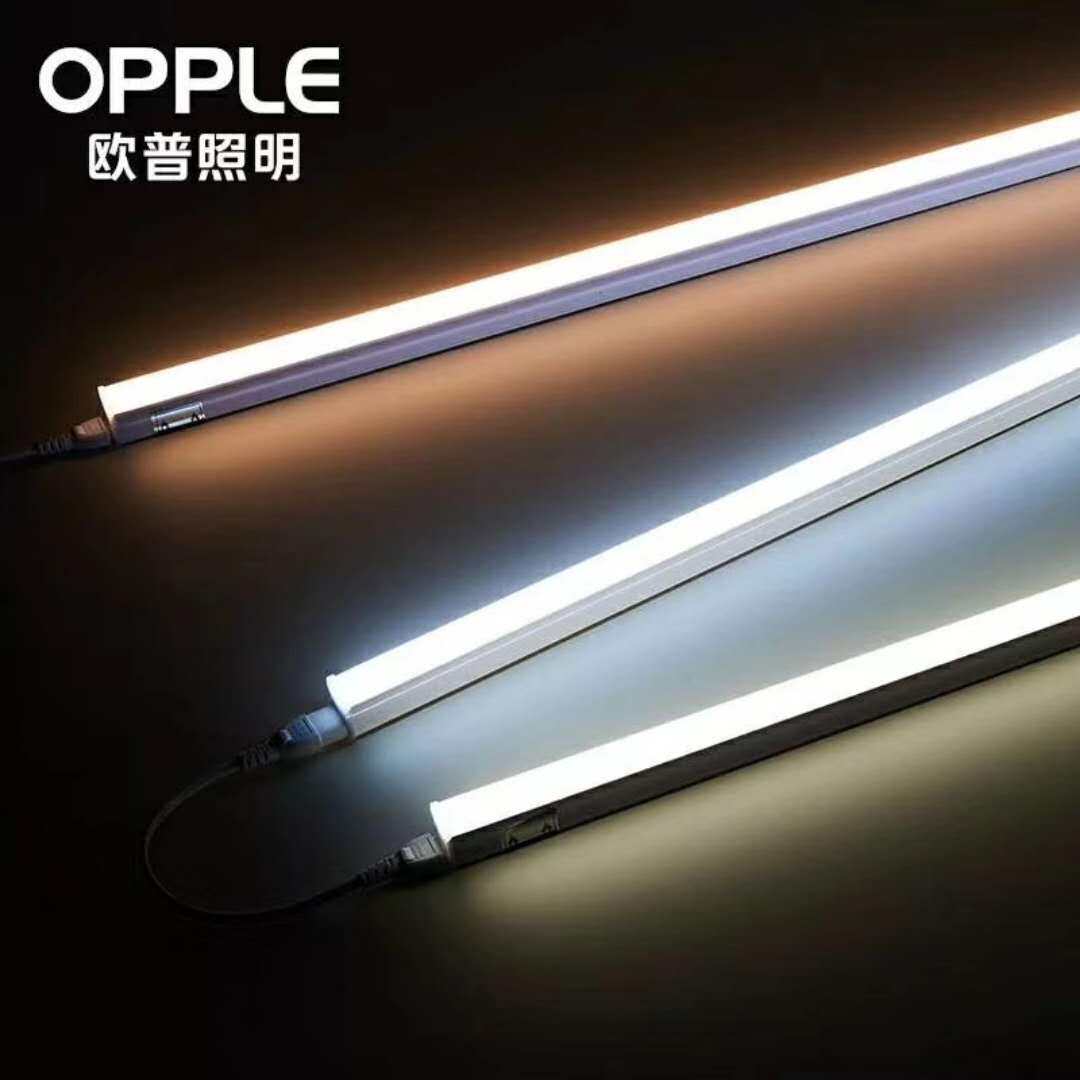 欧普照明led一体化灯管t5明易支架办公灯管30cm60cm90cm120cm