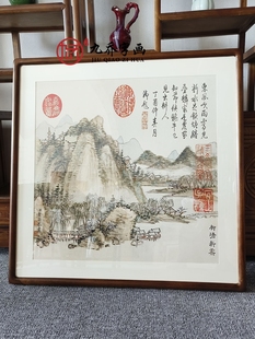 国画山水画斗方字画新中式客厅装饰画餐厅玄关壁画书房办公室挂画