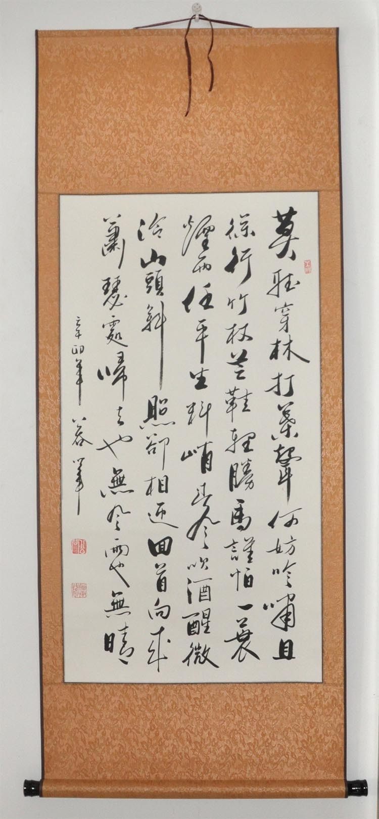 字画苏轼《定风波》浩贤堂行书字画条幅书法作品手书真迹客厅装饰